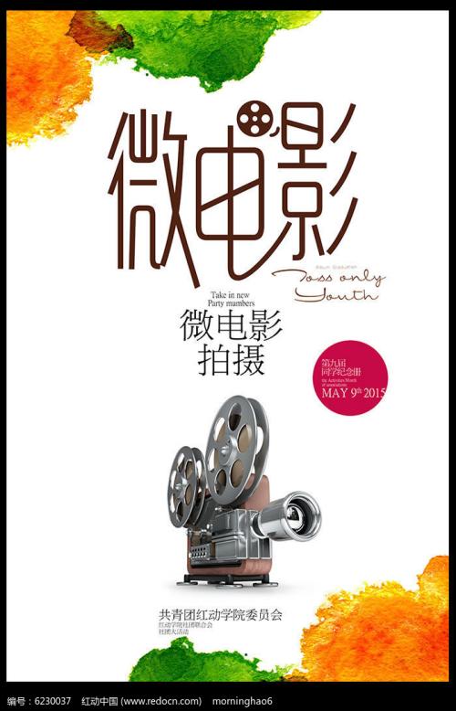 埃森经济管理应用技术大学电子工程学位证书